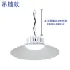Lámpara Industrial y Minera de Rosca E27, Luz para Garaje, Luz de Techo LED de Alto Brillo para Fábrica, Iluminación de Taller de Almacén de 150W