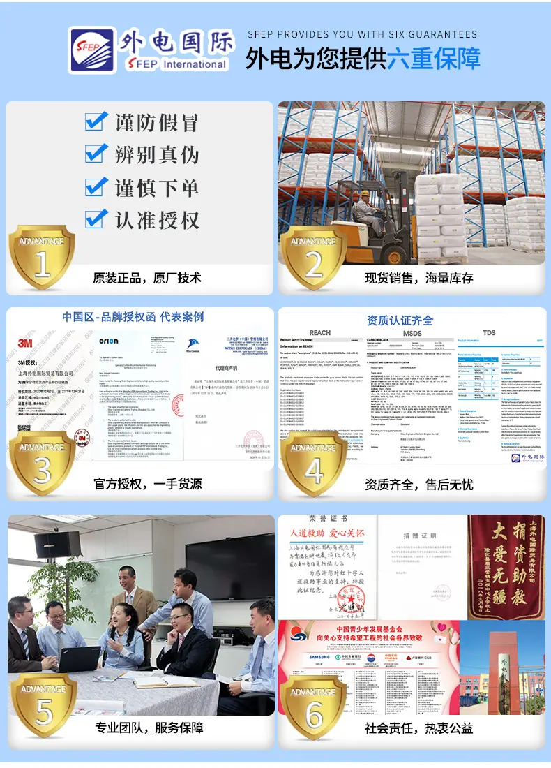 公司介绍2
