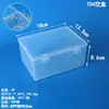 Caja de Empaque Rectangular de PP Transparente, Caja de Plástico Rectangular para Organizar Juguetes y Documentos, Caja de Almacenamiento Engrosada para Piezas de Ferretería y Joyería