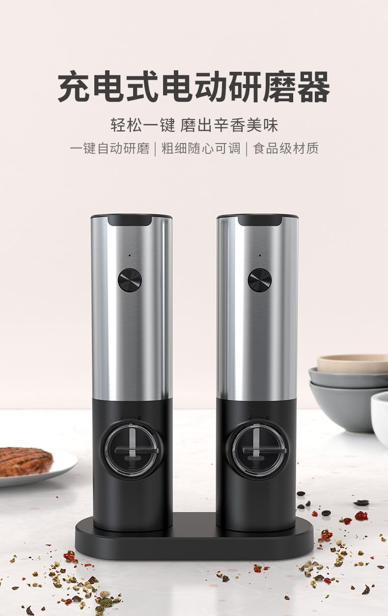 胡椒研磨器-KYMQ-17C_01.jpg