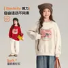 Conjunto de Otoño Pudding Haru para Niñas, Sudadera Casual Suave y Versátil con Dibujos Animados para Niños, Nueva Colección de Otoño 2026