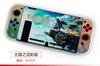 Adecuado para Funda Protectora Dividida para Switch, Funda Colorida Temática de Videojuegos, Funda Protectora Dura