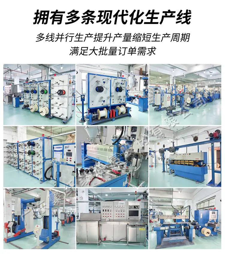 道滘工厂详情2026 (4)