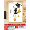 Decoración de Pegatina de Puerta de Cinco Bendiciones para la Entrada del Hogar - Bendiciones de Riqueza, Prosperidad, Longevidad, Felicidad y Bendiciones de los Oficiales Celestiales, Nuevo Estilo Chino Pareado Horizontal