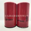 Venta al por mayor de fábrica Procesamiento Personalizado Filtro de Diésel Filtro Piezas para Maquinaria de Ingeniería Grupo Electrógeno Bf9885
