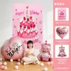 Decorações de Feliz Aniversário para Meninas e Meninos, Balões, Adereços de Cenário Infantil, Faixas, Tecidos Pendurados, Ambiente
