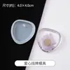Molde para Colgante de Pegamento de Cristal DIY Molde de Silicona Cúbico Molde para Colgante de Suéter Molde para Colgar Molde para Collar