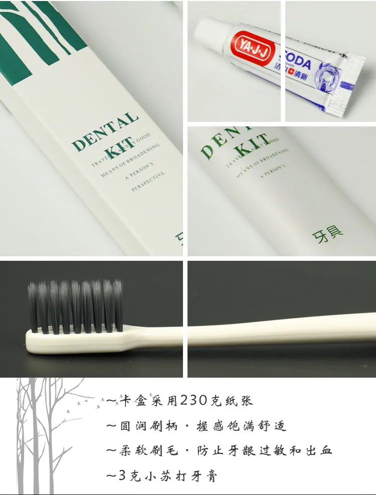 750详情页_06
