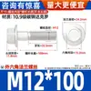 Parafusos Sextavados com Flange Classe 10.9 Pretos Gb5787 Parafusos com Flange e Dentes M6M10-M16