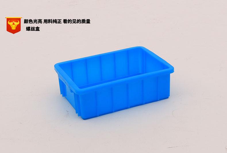 红色小号周转箱 01号零件收纳元件盒加厚塑料箱红色