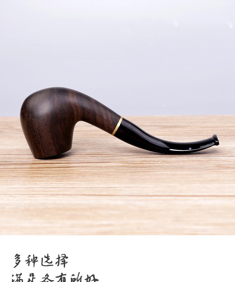 烟斗
