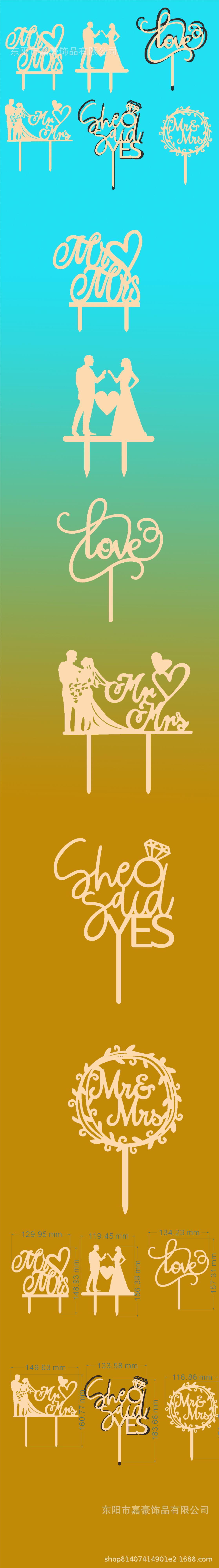 擒人节木质详情