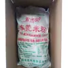 Fideos de Arroz Hsinchu Fideos de Arroz Fritos de Guangdong Fideos de Arroz Secos Fideos Finos de Arroz Mala Tang Fideos de Arroz Sabor del Sur Fideos Finos de Arroz Envío de Caja Completa