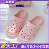 Pantuflas Baotou para mujer, de verano, con agujeros tipo caca, de dibujos animados, lindas, para casa, interior, baño, pantuflas antideslizantes para mujer, de verano