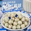 Bolas de yogur de chocolate con relleno de arándanos y espino cerval Keli Guo en paquetes pequeños, artículos de Año Nuevo, caramelos, snacks a granel al por mayor