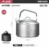 Juego de Té para Acampar al Aire Libre, Tazas de Té, Juego de Té, Dispositivo Especial para Preparar Té, Tetera Modelo Nuevo, Tetera Portátil para Viajes