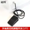 Accesorios Consumibles para Máquina de Vacío Externa Tela de Alta Temperatura/Cable Calefactor/Tira de Esponja/Tira de Silicona/Válvula Universal/Real