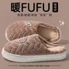 Pantufas de pelúcia de sola grossa para outono e inverno para casa, para senhoras, para uso interno, simples, quentes, antiderrapantes, para confinamento, pantufas de algodão de inverno para homens