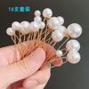 Pinza para el pelo de maquillaje pinza para el pelo de perlas pinza para el pelo de disfraz de drama pinza para el pelo de maquillaje de novia horquilla para el pelo pinza en forma de U