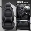 Cojín para Asiento de Coche de Cuero Napa para Todas las Estaciones Cubierta de Asiento de Coche de Cuero Completamente Rodeada Transpirable y Resistente al Desgaste Cubierta de Asiento de Comercio Exterior Transfronterizo