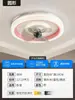 Lámpara de Techo de Cristal Ventilador Silencioso Ultradelgada Integrada Moderna Simple para Restaurante Dormitorio Luz de Ventilador de Techo con Luz de Ventilador Eléctrico