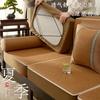 Cojín de Sofá de Madera Maciza Estilo Chino Funda Protectora de Gama Alta Nuevo Cojín Refrescante de Verano Funda de Sofá Estilo Nacional Esterilla para Sofá Venta al por Mayor