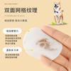 Toallitas para los oídos de mascotas, eliminación de lágrimas de gato, limpieza de ojos de perro, artefacto para el cuidado de los ojos, pañuelo desechable para ojos