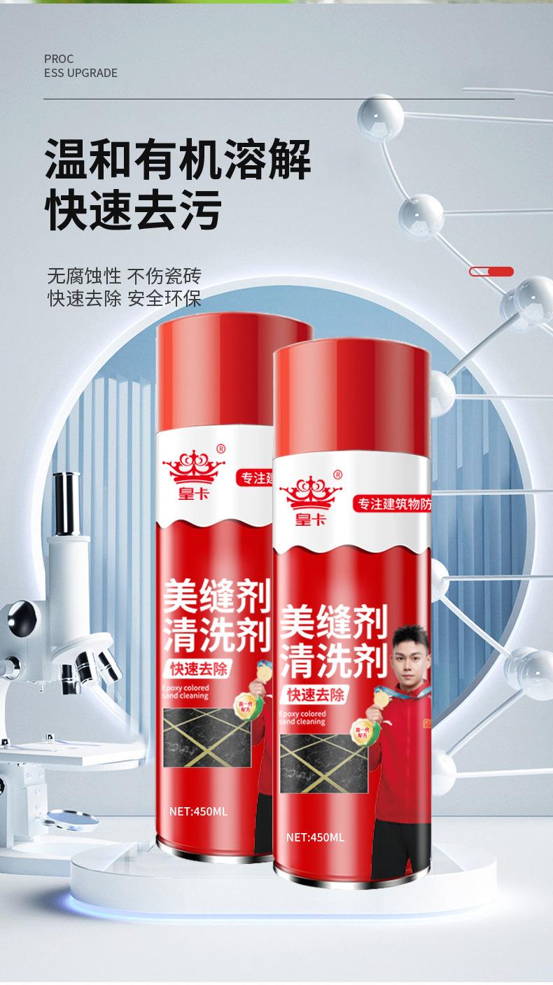 详情图片_9.jpg