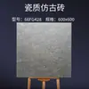 Venta de liquidación de Guangdong: Azulejos de esmalte de diamante, 600x600, para apartamentos y casas de alquiler asequibles, con un diseño antideslizante estilo antiguo