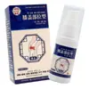 Gel de enfriamiento tipo rodillera en stock para personas de mediana edad y mayores, adecuado para dolor de hombro, cuello, rodilla, columna lumbar y articulaciones, incluyendo dolor de disco lumbar; disponible para dropshipping de comercio electrónico