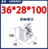 Y41B Molde Tipo B Bloque Guía Inclinado Unidad Deslizante Ranura en T Dispositivo de Guía Inclinado Componente Central Móvil Pie Deslizante Tipo B Xincheng Tira de Presión