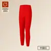 Conjunto de Ropa Interior Térmica Gruesa 7A Cepillada Antibacteriana para Hombres y Mujeres con Cuello Semi-Alto, Capa Base Cálida para Otoño e Invierno