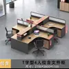 Escritorio de Personal Escritorio de Empleado de Oficina Doble con Forma de Cruz 4 Cuatro 6 Estación de Trabajo Artificial Soporte para Tarjetas Pantalla Financiera Combinación de Mesa y Silla