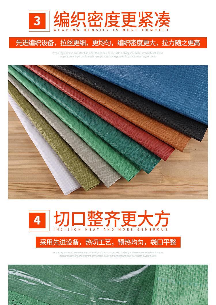 套内膜编织袋_07.jpg