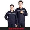 Traje de Ropa de Trabajo de Manga Larga para Primavera y Otoño para Hombre con Tira Reflectante Herramienta de Protección Laboral Ropa de Taller de Fábrica Ropa de Trabajo para Reparación de Automóviles Impresión de LOGOTIPO