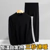 Conjunto de ropa interior térmica para hombre, tejido térmico de doble cara, cuello redondo, autocalentable, otoño e invierno, cuello semi-alto, camiseta y pantalón térmicos para mediana edad y personas mayores