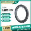 Anillo de Sello de Pistón Neumático Z8 Cilindro Estándar Yadke Anillo de Sello de Goma Resistente al Aceite Tipo Y Y-2 80*70