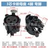 Pata Recta Pata Curva Conector XLR de Tres Núcleos XLR de 3 Núcleos XLR Multifunción Mezclador de Micrófono de Audio XLR Conector XLR