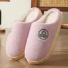 Pantuflas de algodón para interior de otoño e invierno con protección para los pies de artemisa, afelpadas y cálidas, antideslizantes, de suela gruesa, de suela blanda para el hogar, para personas mayores