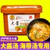 Pasta de Soja Casera Wu Wenshan 500g Pasta de Soja Coreana Base para Sopa de Salsa de Soja Salsa para Mojar Salsa de Verduras Salsa Condimento
