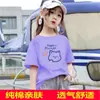 2046# Nueva Camiseta de Manga Corta Primavera y Verano Niñas Algodón Holgada Coreana Versátil Dibujos Animados Estampada Top de Media Manga Moderno
