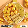 Moeda de Ouro Chocolate Arrumação de Quarto de Casamento Sobremesa de Aniversário Decoração de Bolo Enfeites Ouro Yuan Bao Barra de Ouro Amendoim Doce de Casamento