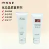 Material de Degradación de Comercio Exterior Xinqi 100ml Limpiador Facial Tubo Material de Empaque Crema Limpiadora Corporal Empaque Cosmético