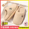 Pantuflas de algodón para hombre con suela gruesa, nuevo modelo 2026 para otoño e invierno, uso en interiores en casa, cómodas para caminar, cálidas y antideslizantes, pantuflas de algodón para el hogar para hombre