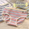 Pantaletas de algodón a rayas para mujer, entrepierna de algodón antibacteriano 7A, cómodas y transpirables, calzones de tiro medio para damas y niñas