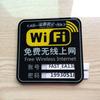 Señal de red inalámbrica, señal acrílica de contraseña WIFI, señal de conexión inalámbrica gratuita, señal adhesiva para pared