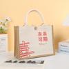 Bolsas de Regalo de Rebaja 2026: Bolsas de arpillera de moda y festivas para graduación