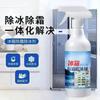 Limpiador de refrigerador descongelante desodorante artefacto absorción de olores electrodoméstico agente limpiador outlet de fábrica