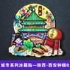 Calcomanía de Madera para Refrigerador de Xi'an Tarjeta de Viaje de Lugar Escénico Regalo de Ciudad Cultural y Creativa Calcomanía de Madera para Refrigerador con Gota de Pegamento Estéreo