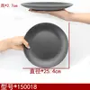 Plato de Plástico Negro Mate, Plato Redondo Resistente a la Rotura, Plato Hondo, Plato Plano, Plato para Platos Fríos, Plato para Huesos, Bol de Arroz, Vajilla de Melamina